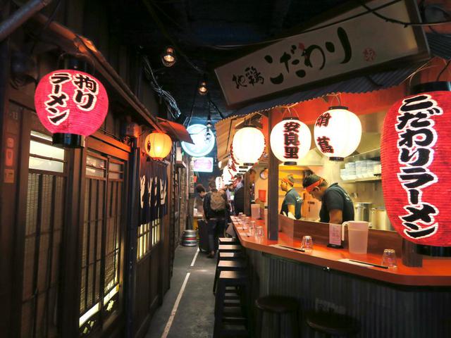 Kodawari Ramen 地鶏