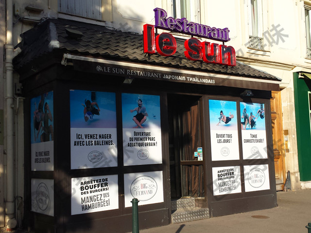 Le Sun Neuilly