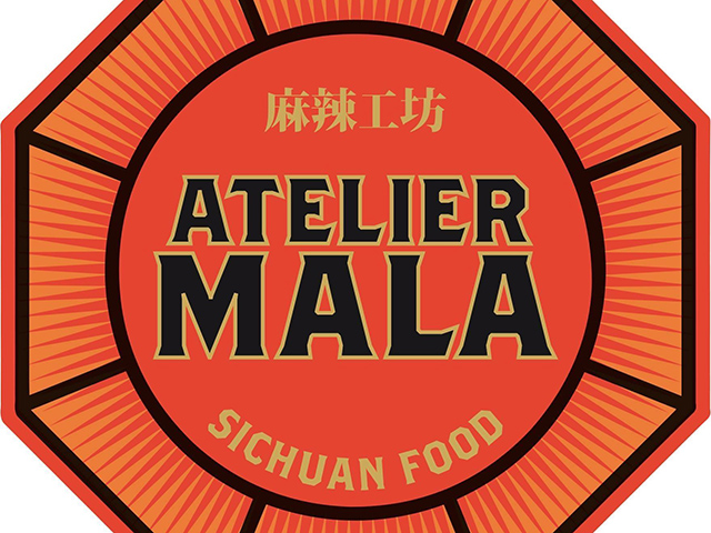 麻辣工坊 Atelier Mala