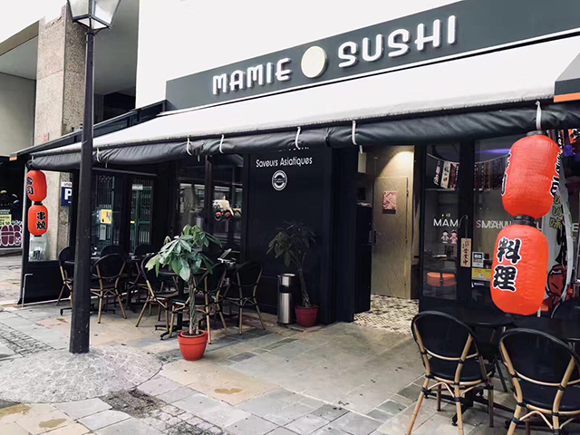 妈咪寿司 mamie sushi