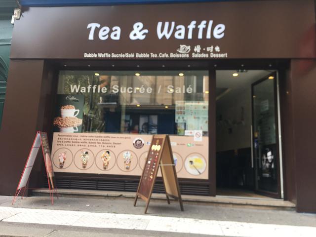 Tea & Waffle 慢°时光