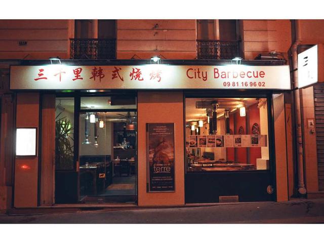 三千里韩式烧烤 City Barbecue (rue des boulets 分店)