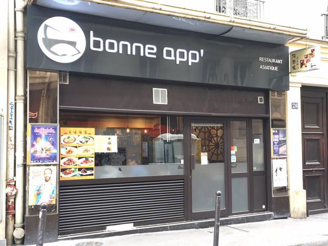 俏厨娘 bonne app'
