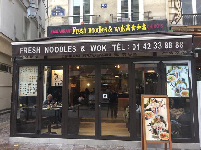万食如意 Fresh Noodles