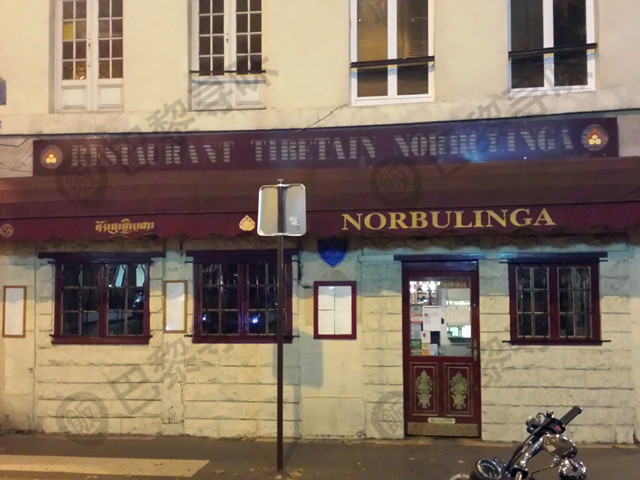 西藏餐馆 Norbulinga
