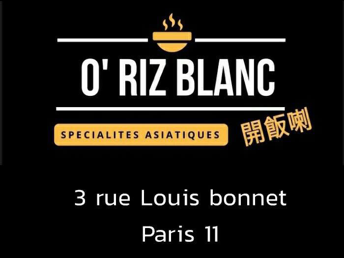 O’Riz Blanc 開飯喇