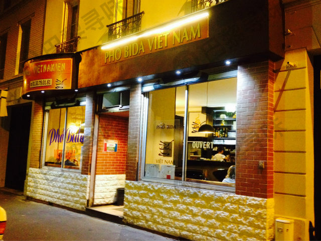 Pho Bida Vietnam