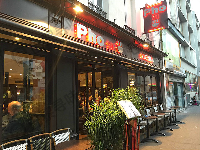 Pho 21