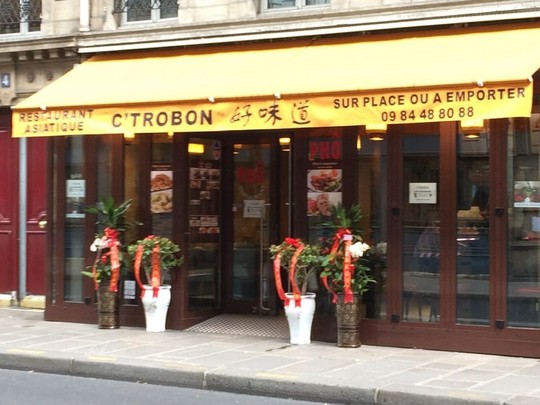 好味道 C'TROBON