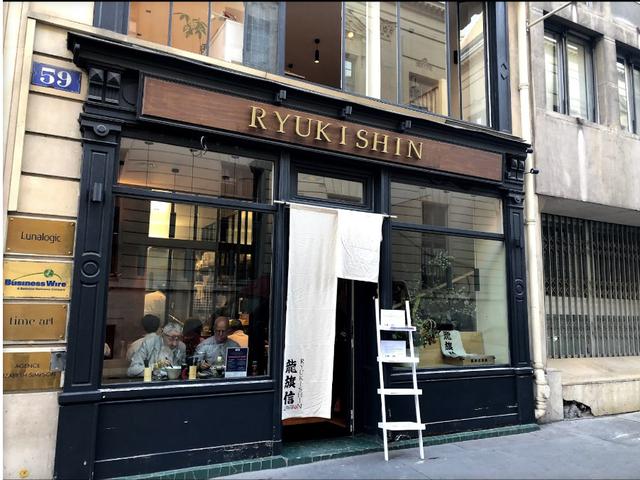 龍旗信 Ryukishin