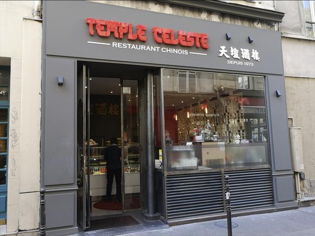 天壇酒楼 Temple Celeste