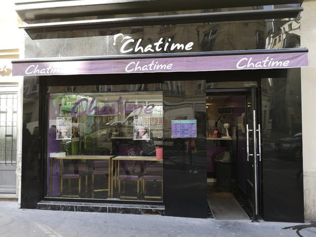 日出茶太 Chatime (3区)