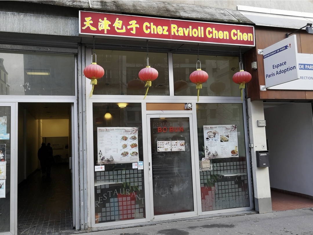 天津包子 Chez Ravioli Chen Chen