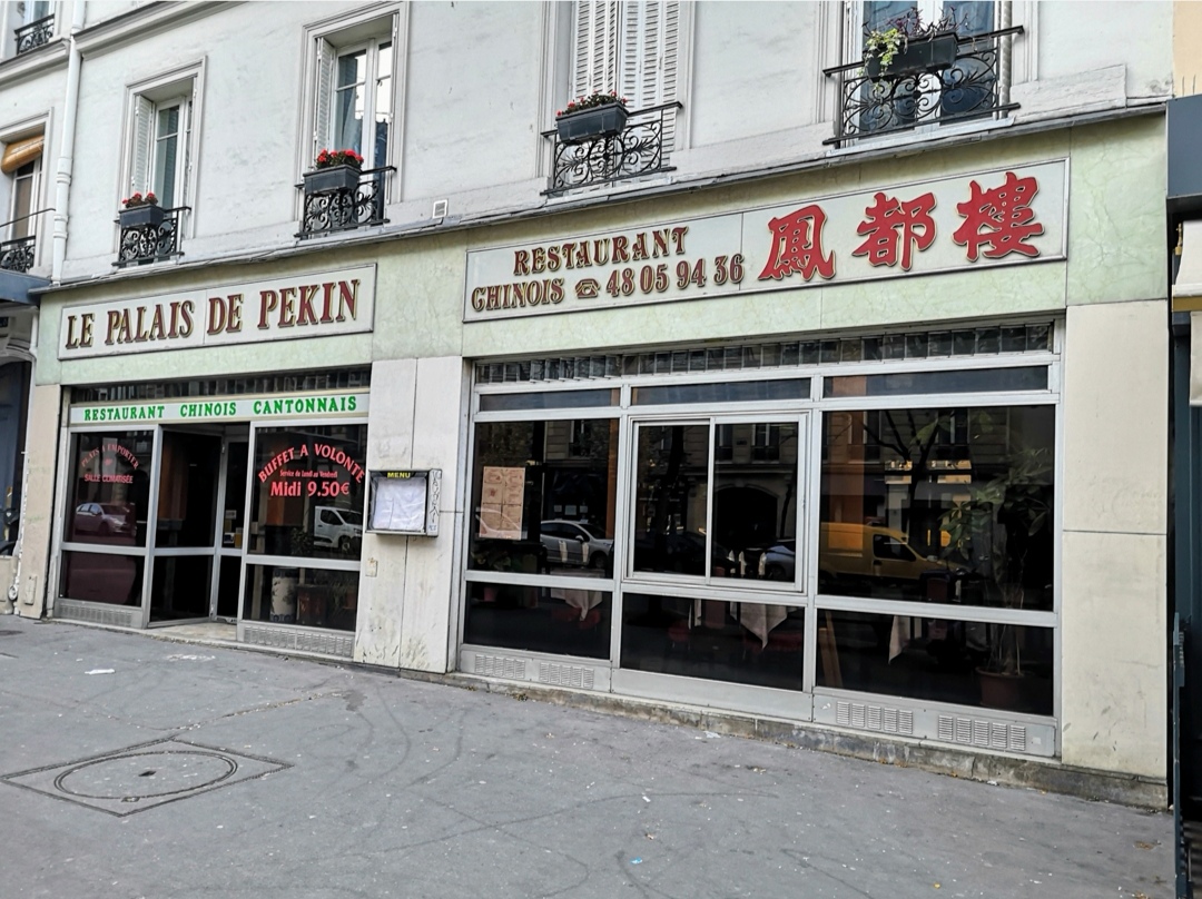 凤都楼 Le Palais de Pékin