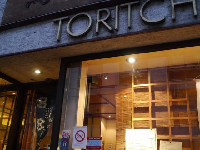 鸟兆 Toritcho