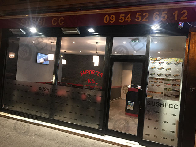 Sushi CC