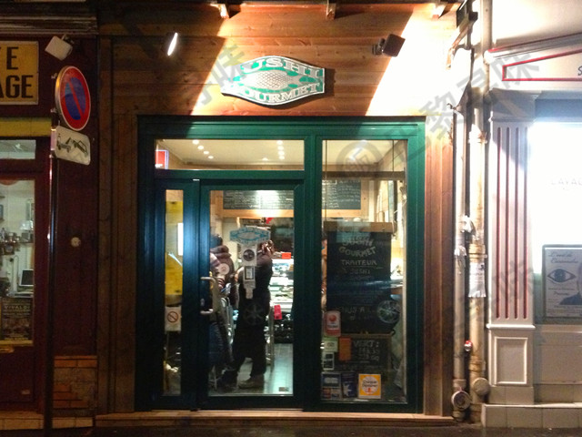 Sushi Gourmet