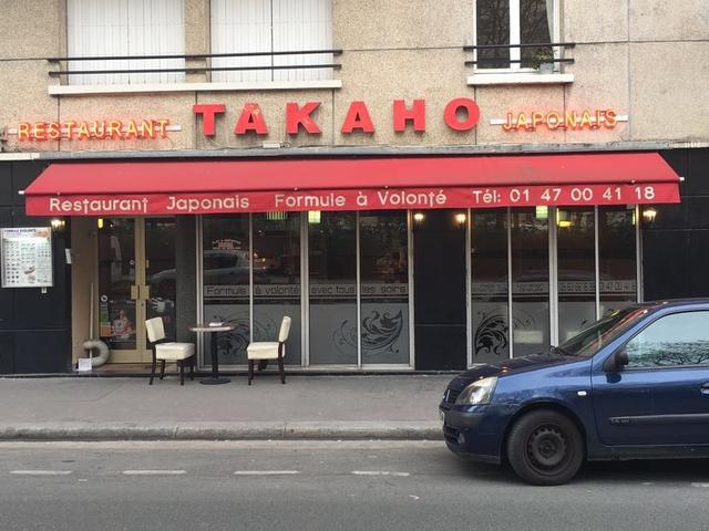 TAKAHO 日餐