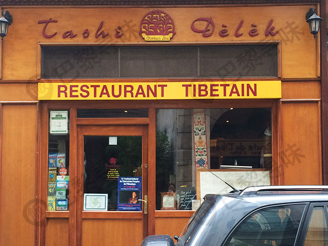 Tashi Delek