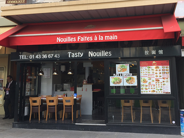 拉面馆 Tasty Nouilles