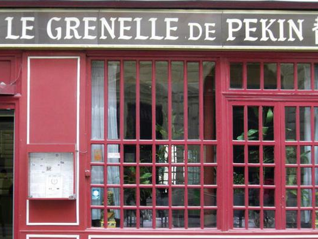 皇都 Le Grenelle de Pekin