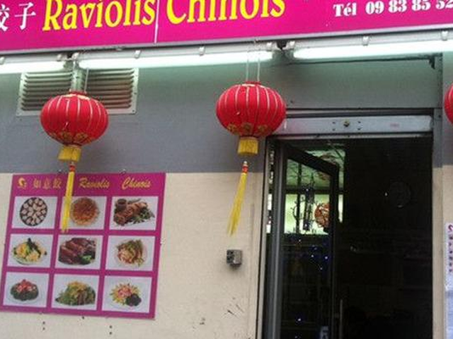 如意饺子 Raviolis Chinois