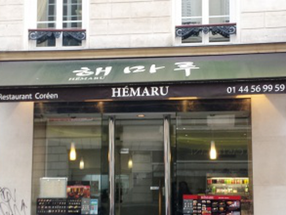 Hémaru