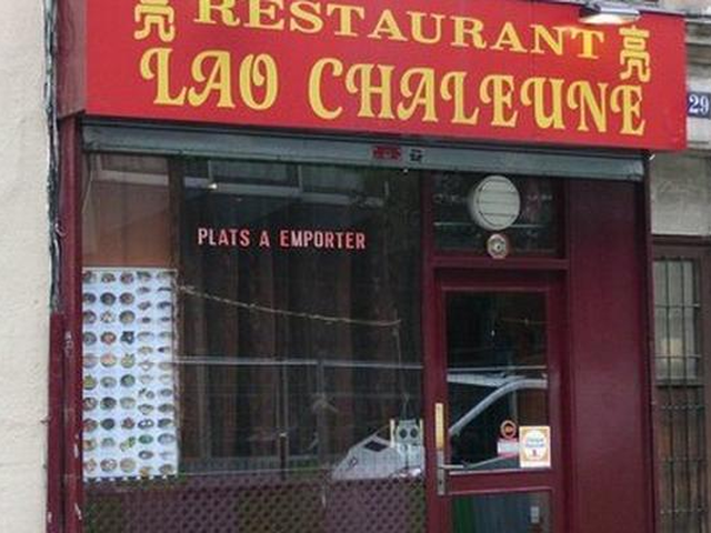 亮亮 Lao Chaleune
