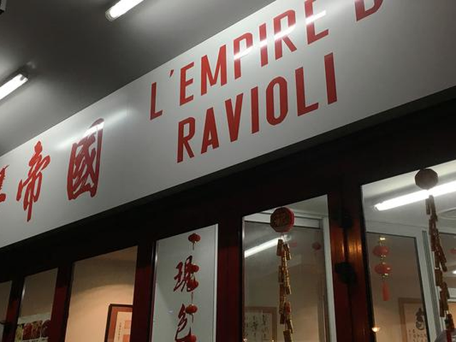 饺子帝国 L'Empire du Ravioli