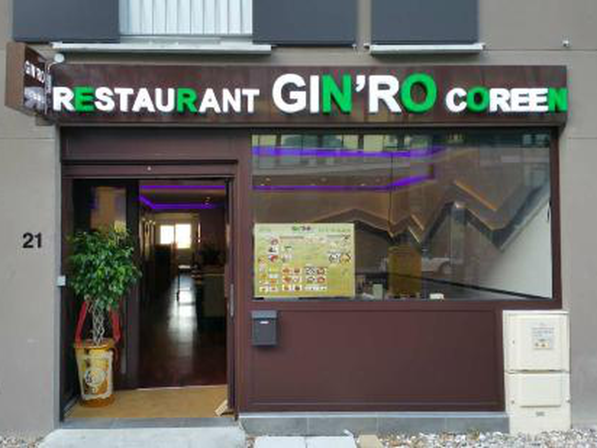 Gin'Ro RESTAURANT COREEN