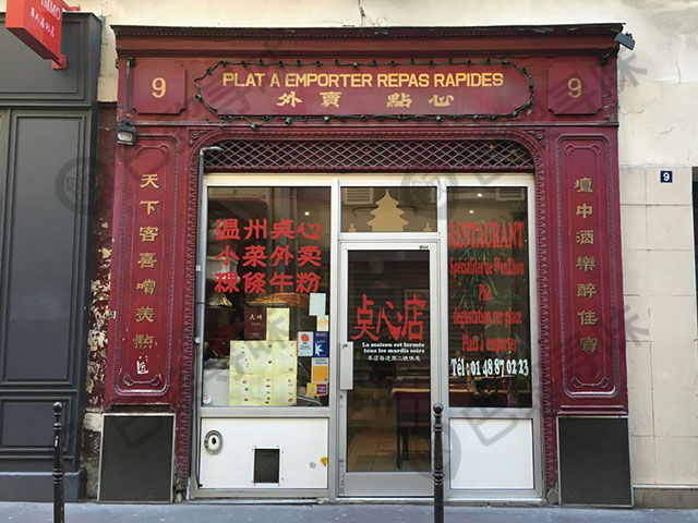 天坛点心店 Chez XU