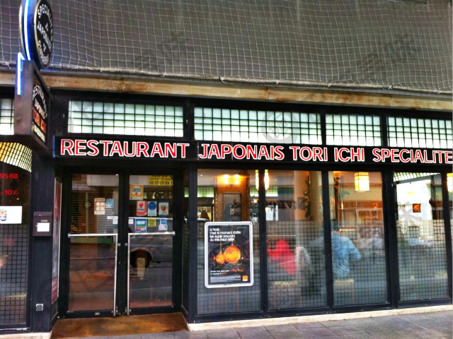 Tori Ichi