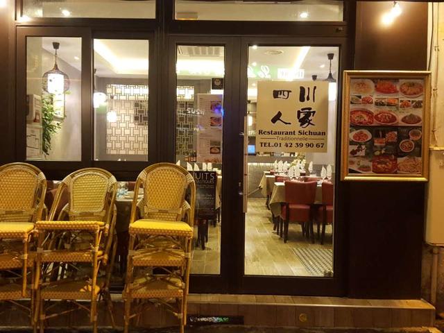四川人家 Restaurant Sichuan