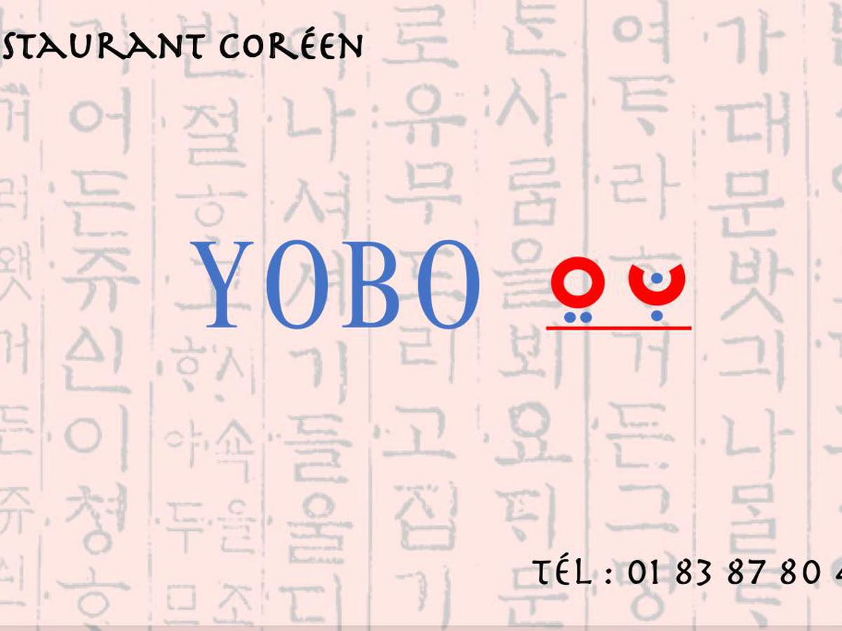 韩国料理 YOBO