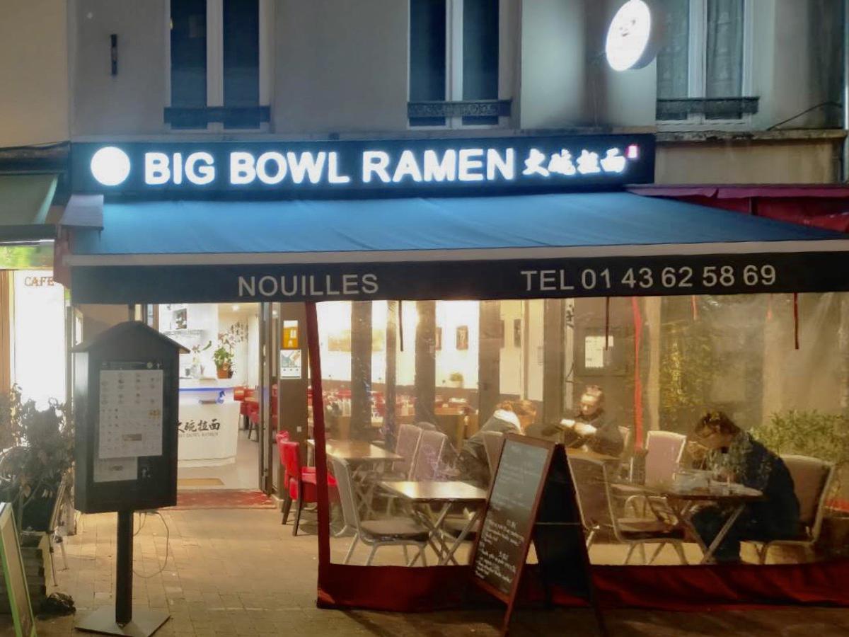 大碗拉面 Big Bowl Ramen