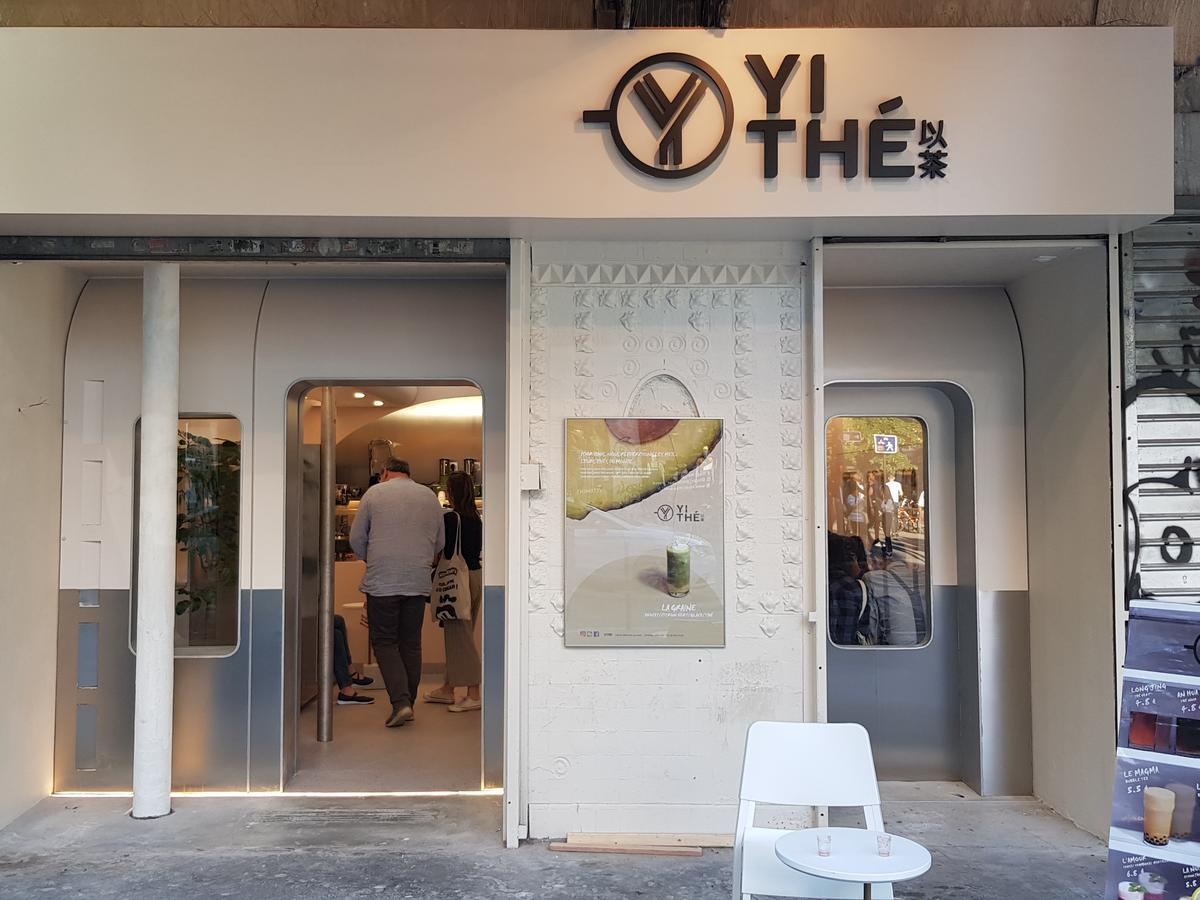 以茶 YITHÉ