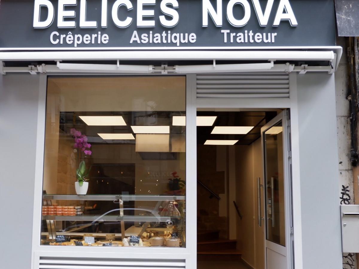 津磨坊 Délices Nova