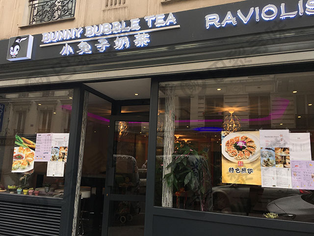 小兔子奶茶 Bubble Tea Bunny