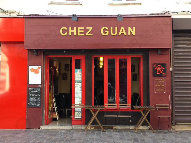 新食记 Fashion Délice - Chez Guan