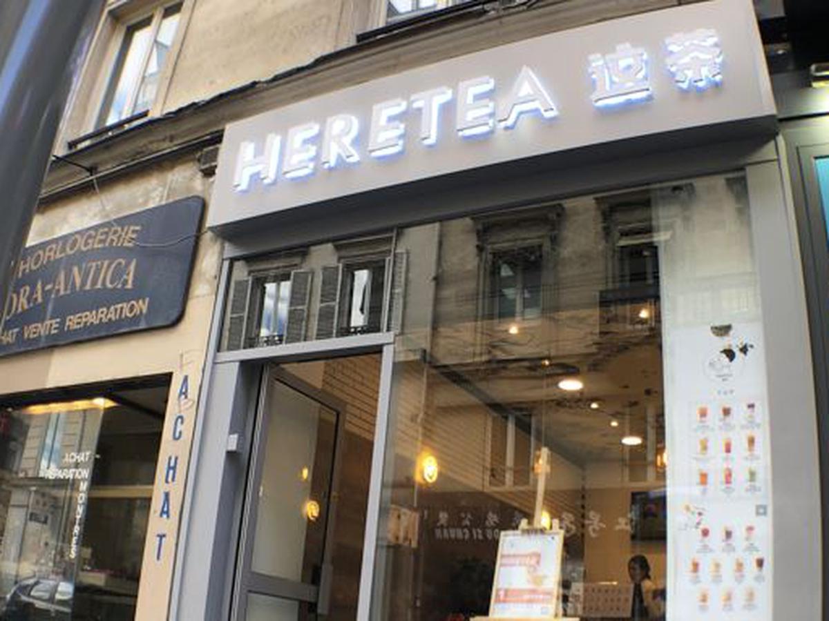 HereTea 这茶